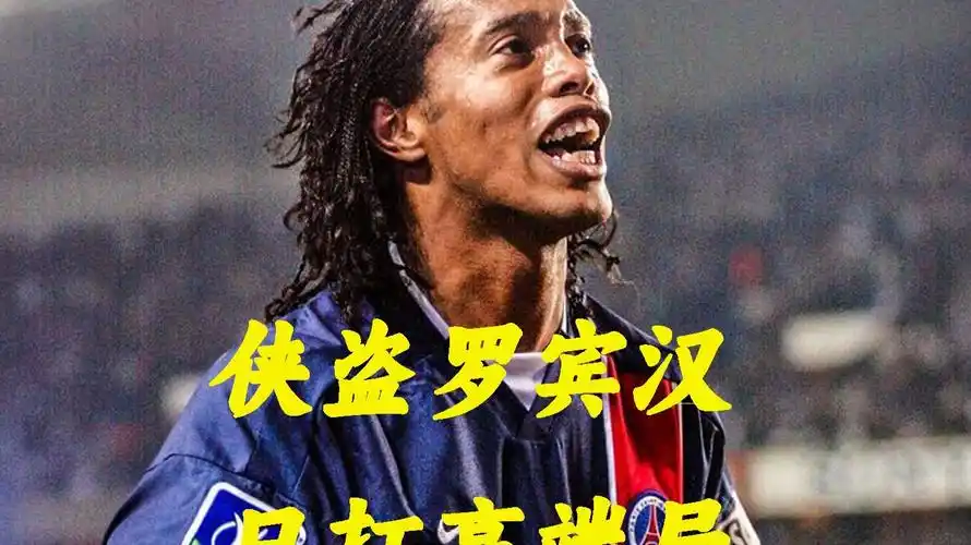 静的赛场表